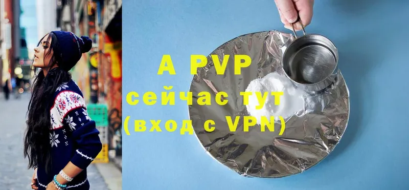 блэк спрут ссылки  Гаврилов-Ям  A PVP мука  сколько стоит 