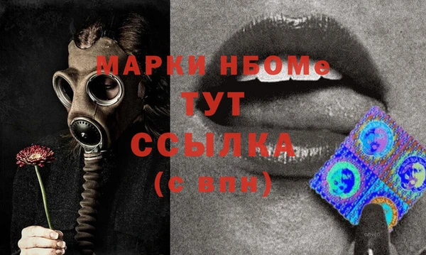 MESCALINE Богородицк